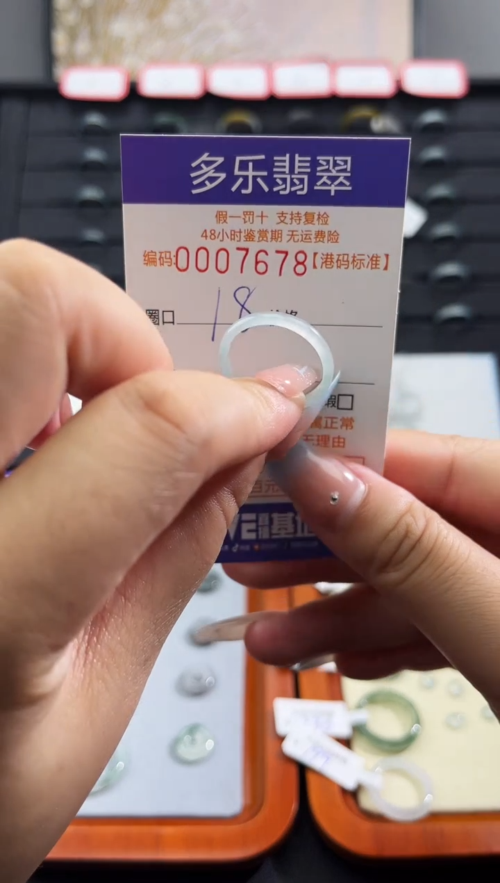 未镶嵌戒圈翡翠天然A货翡翠戒圈7678