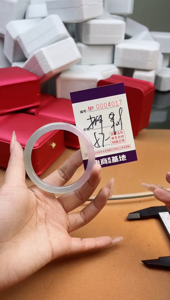 【闪购商品】玛瑙/玉髓手镯未镶嵌4017