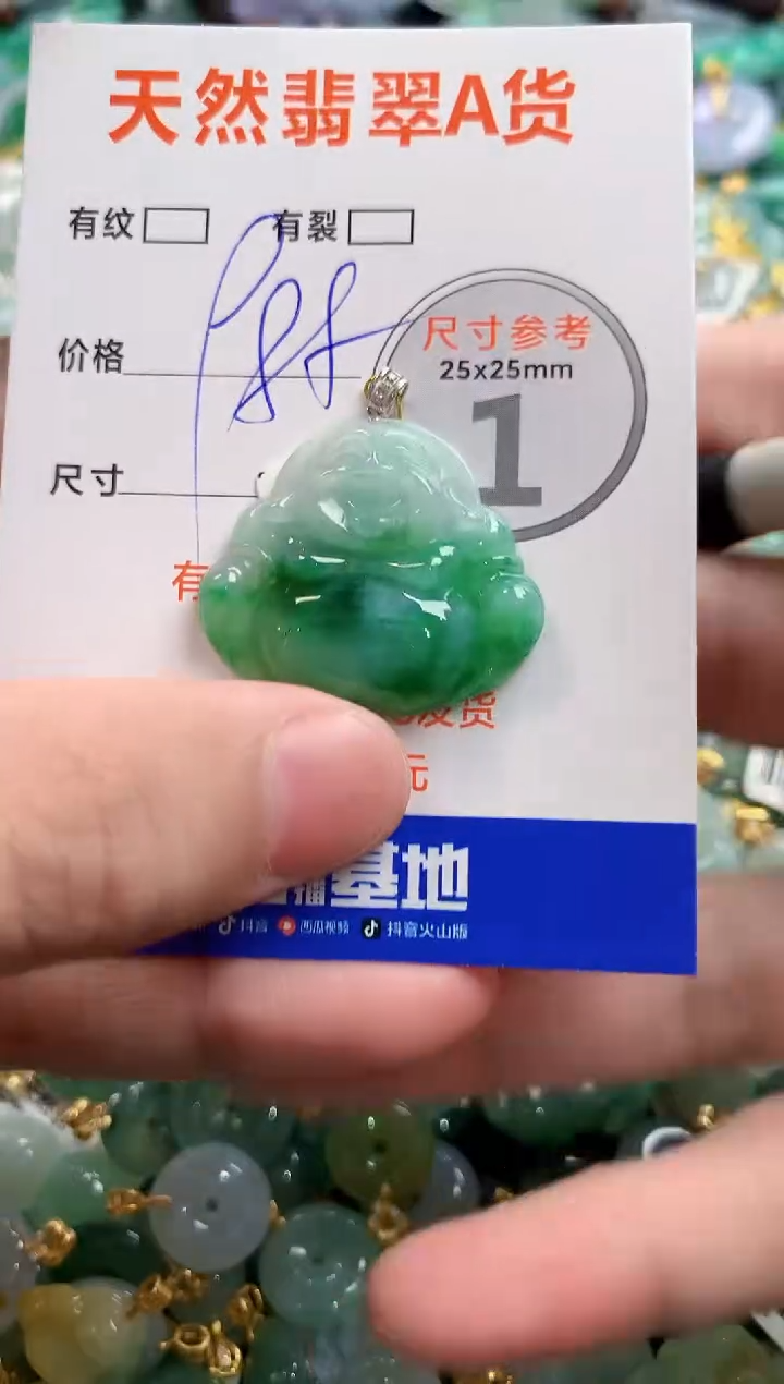 颈饰18K金镶嵌翡翠1004163509