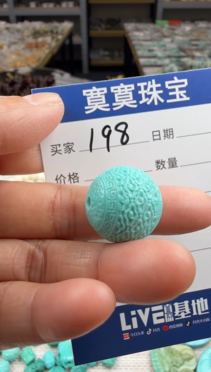 未镶嵌绿松石挂件198