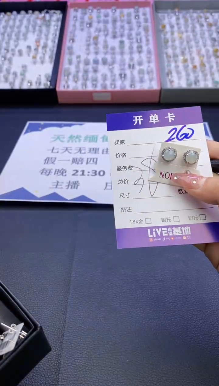 【闪购商品】翡翠戒指合金天然缅甸翡翠戒指