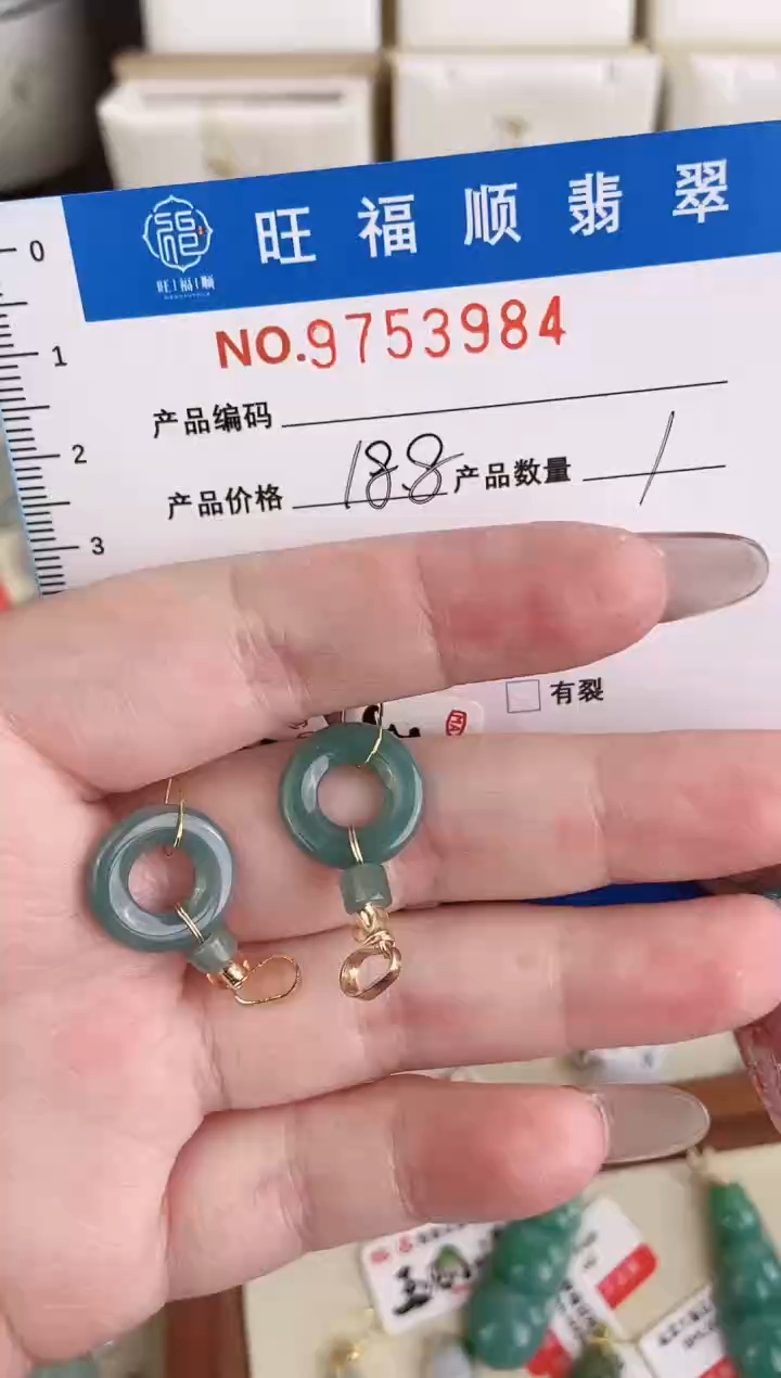 【闪购商品】翡翠颈饰未镶嵌天然缅甸A货翡翠颈饰配绳带礼盒