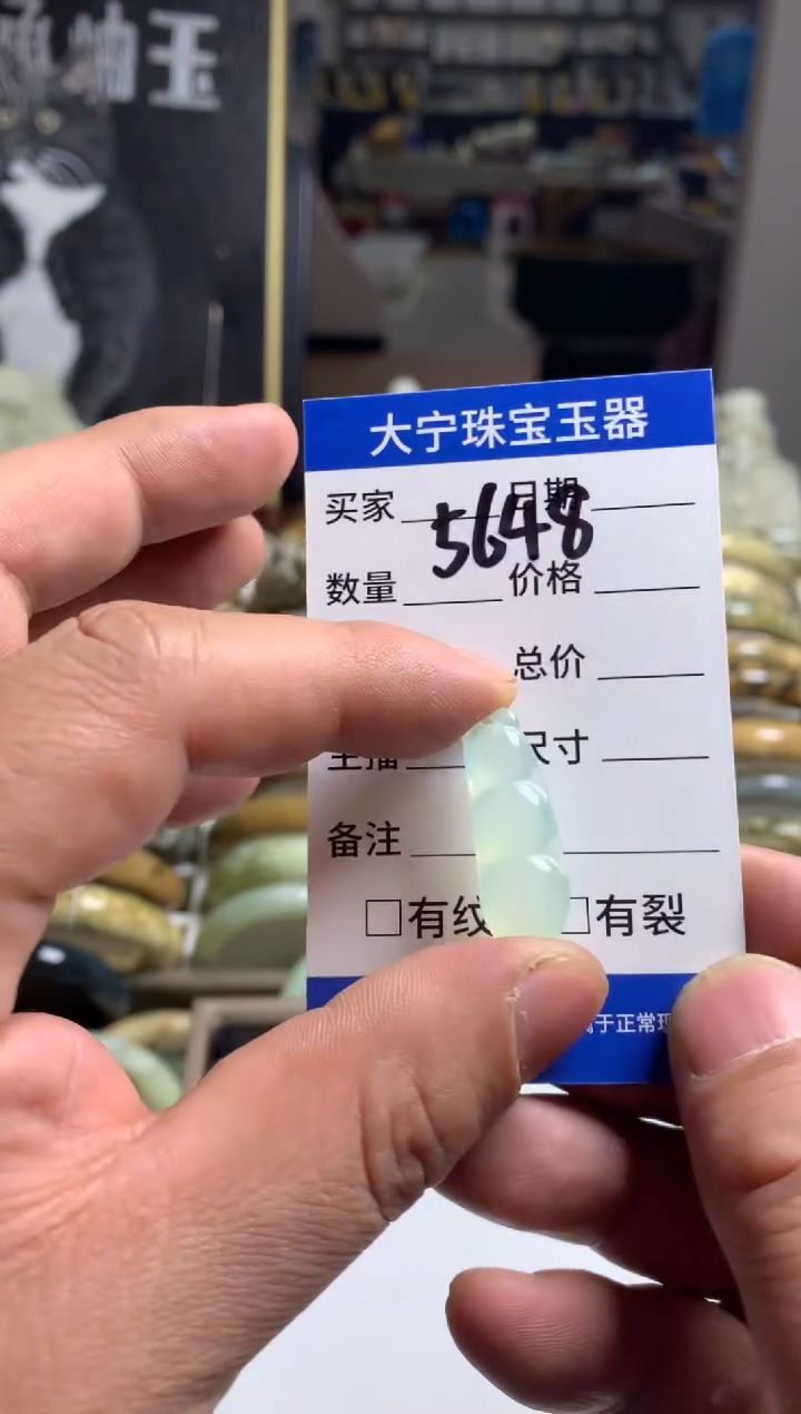 【闪购商品】蛇纹石玉颈饰未镶嵌5648