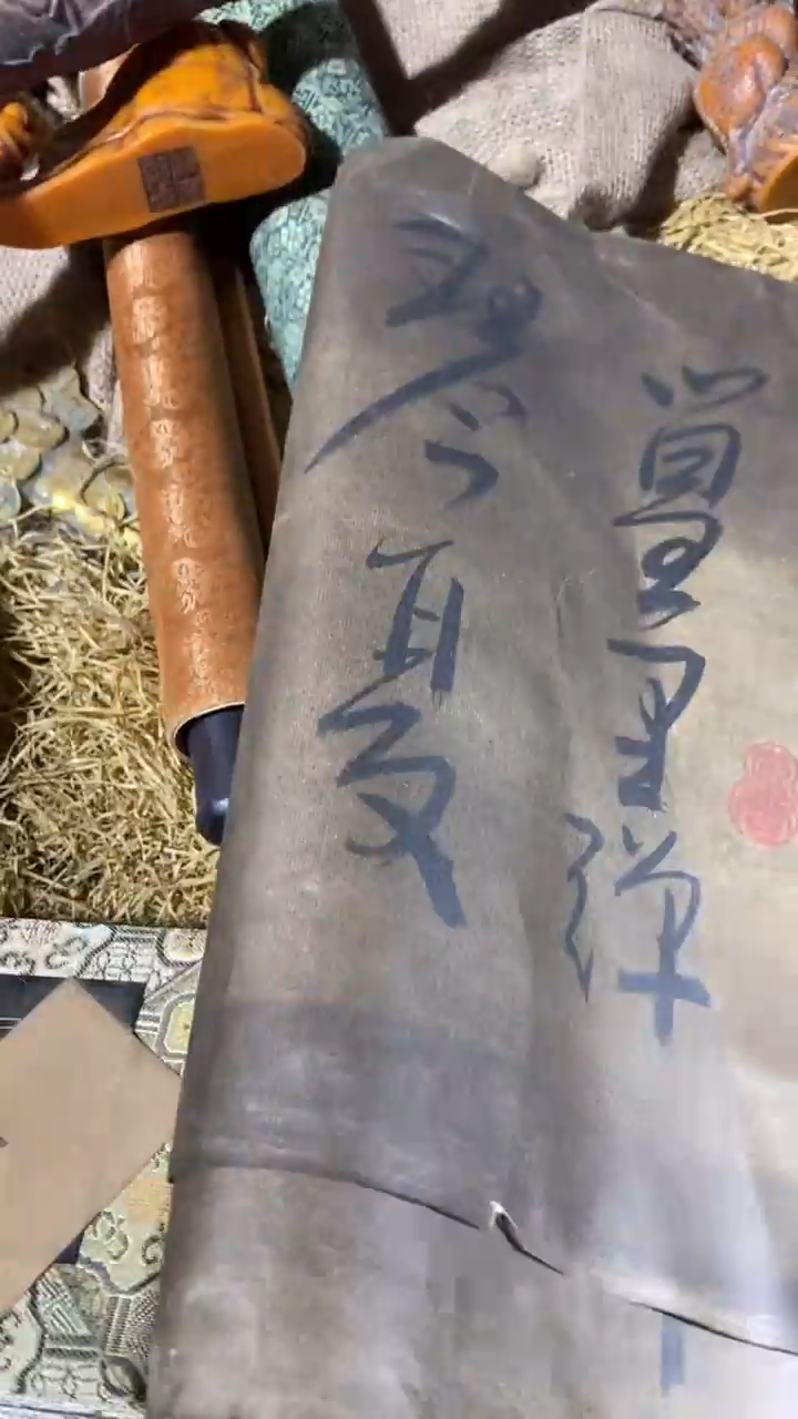 香榧木（1包黑画心）