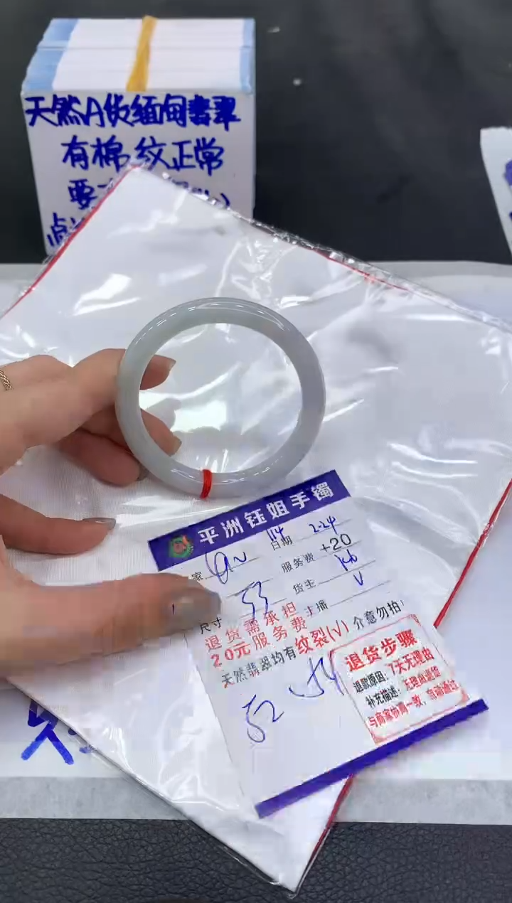 【闪购商品】翡翠手镯未镶嵌111111111