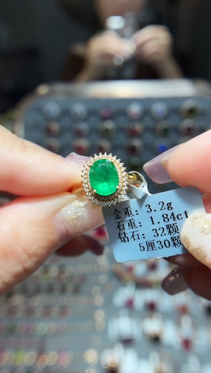 18K金镶嵌戒指祖母绿1.84