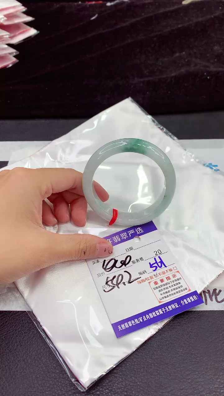 未镶嵌手镯翡翠11