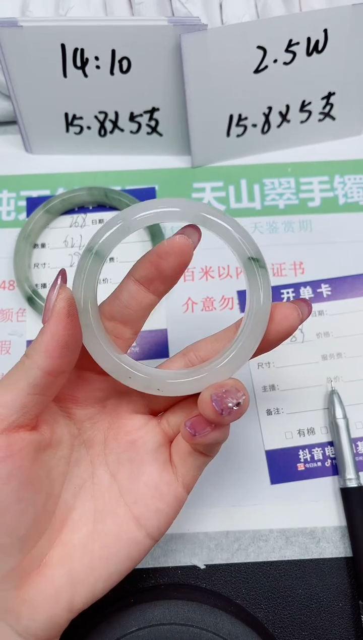 【闪购商品】石英质玉未镶嵌手镯269-
