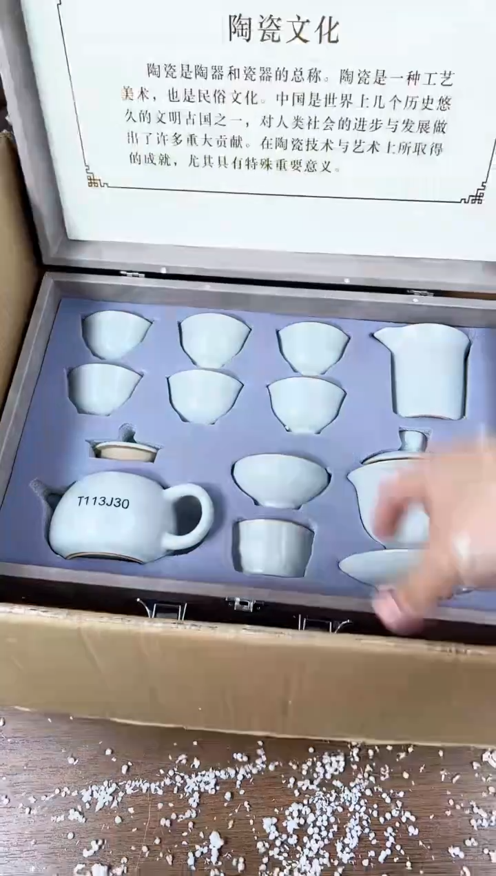 【闪购商品】江山器语清货商品链接@@888