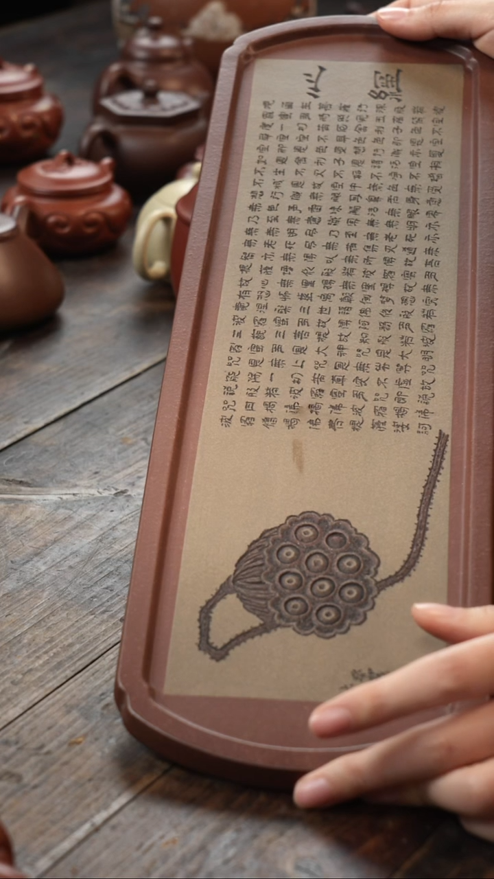 【闪购商品】紫砂茶壶心经壶承