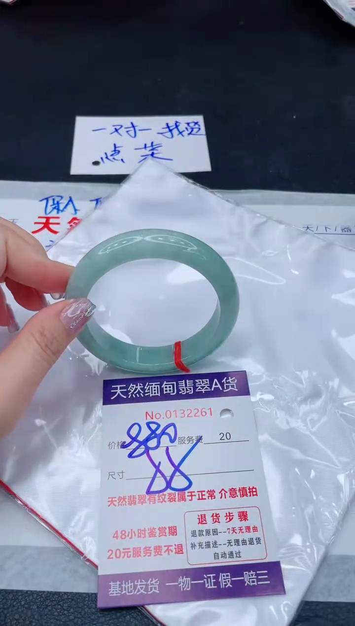 未镶嵌手镯翡翠880.00