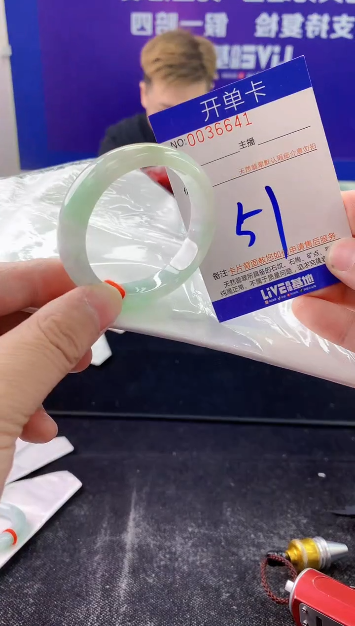 未镶嵌手镯翡翠AAAAAAAAAAAA