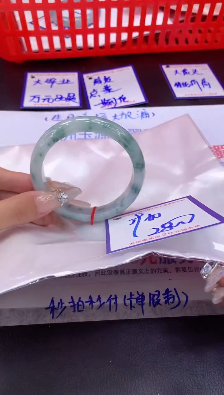 未镶嵌手镯翡翠11111111
