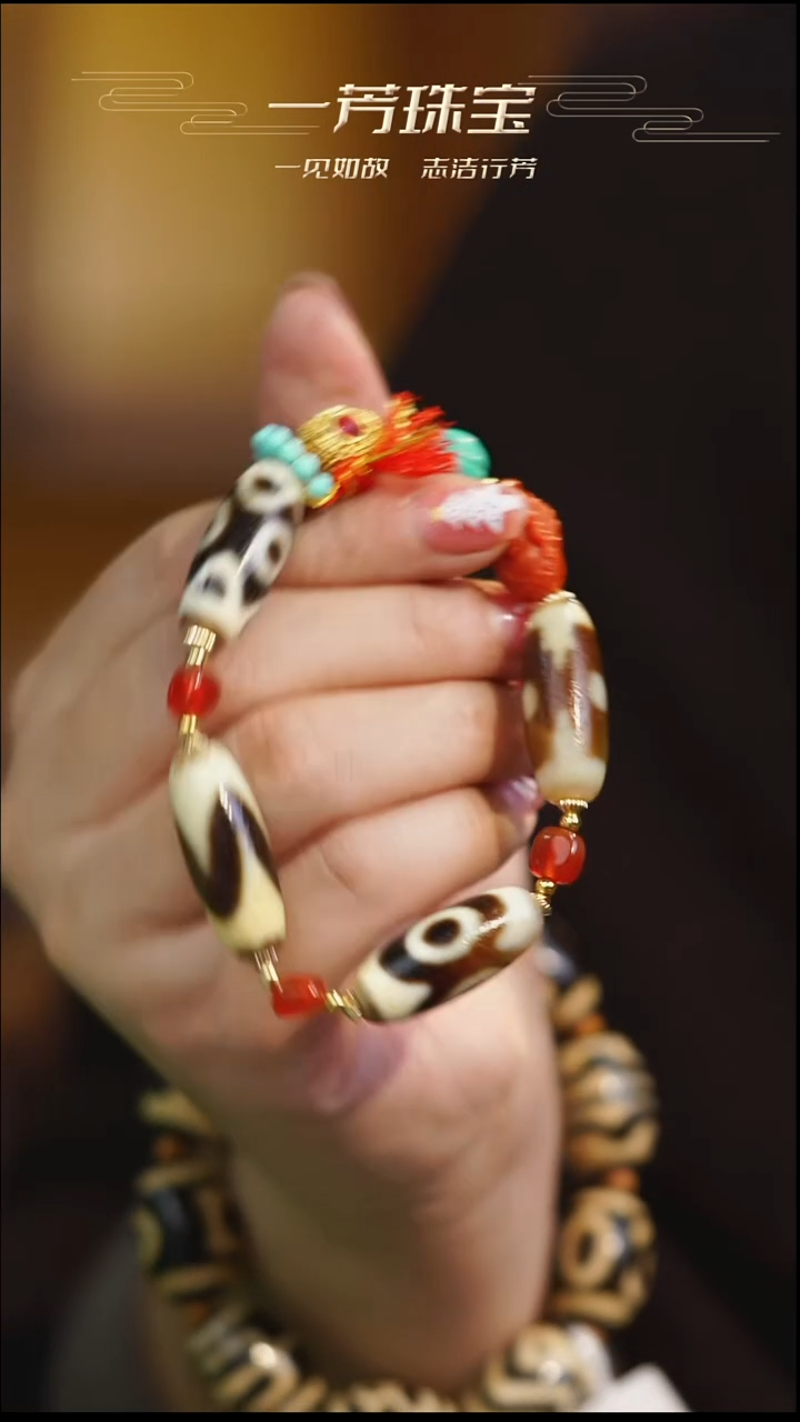 未镶嵌手串玛瑙/玉髓（覆膜）多样性发其一