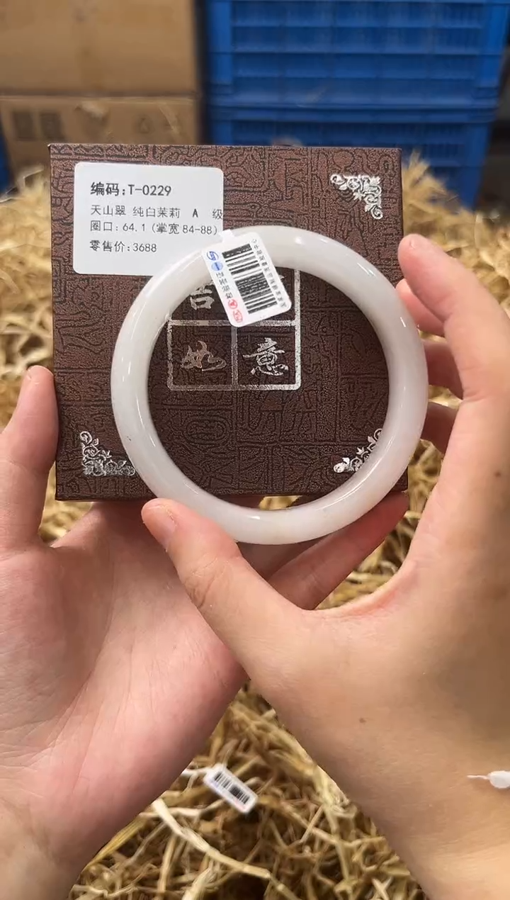 石英质玉手镯未镶嵌T-0229