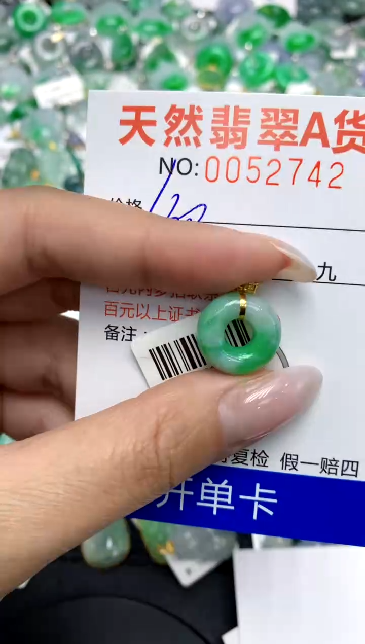 翡翠18K金镶嵌颈饰11111111111111