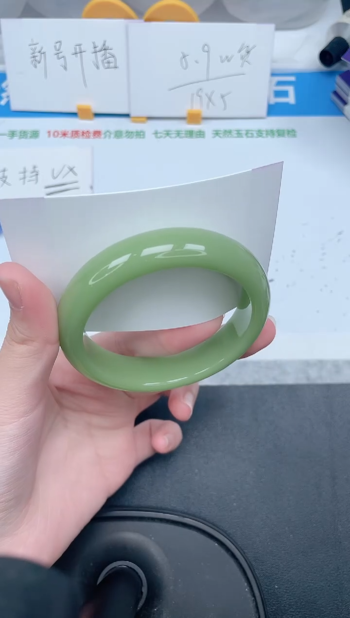 石英质玉手镯未镶嵌456-57.8