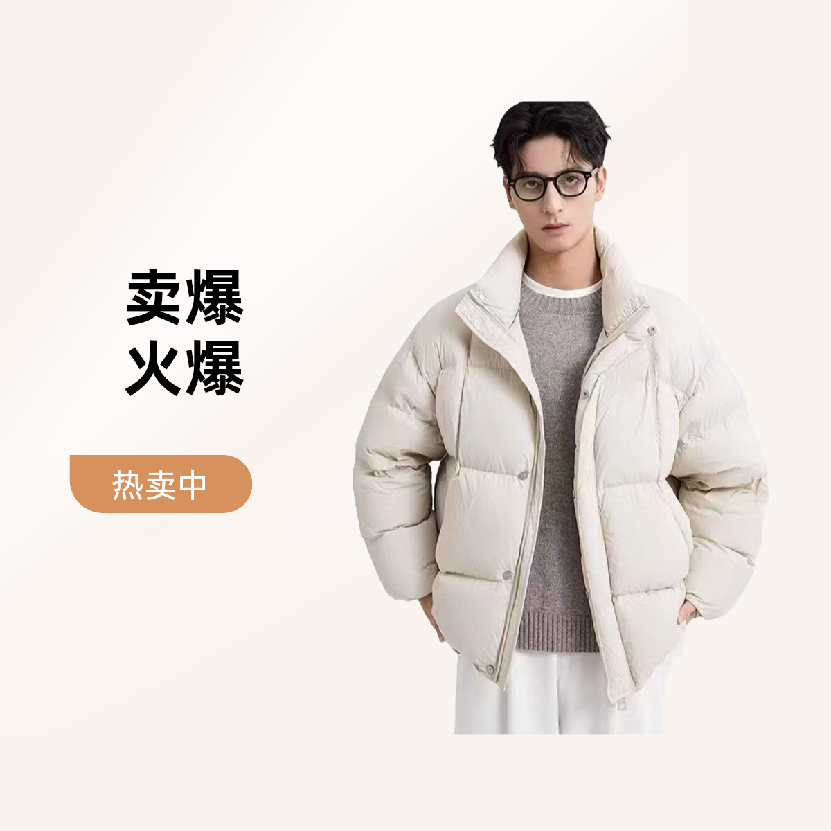 【小立领】新国标90绒时尚百搭男士羽绒服6607