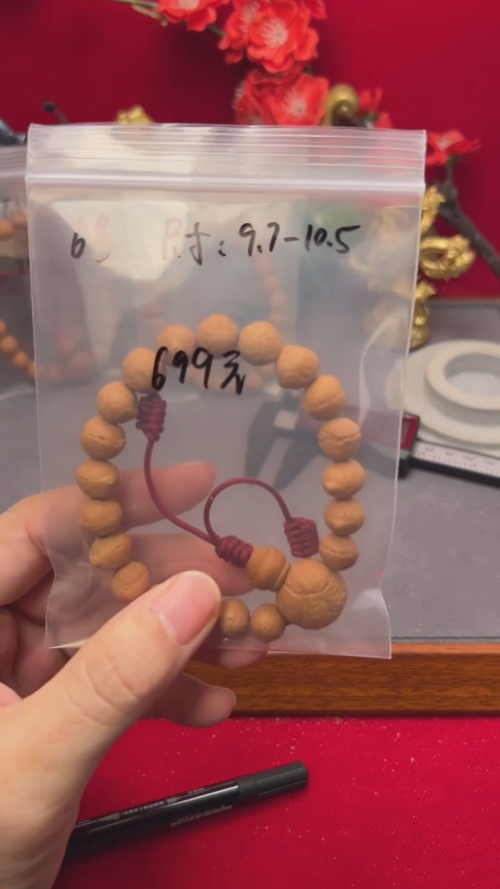 【闪购商品】凤眼菩提手串6号小10的福利