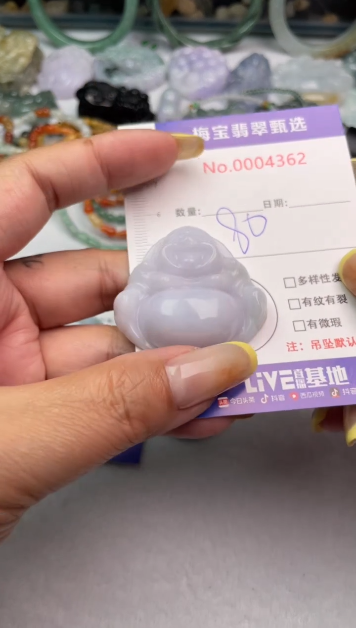 吊坠(不含链)未镶嵌翡翠亿****计1