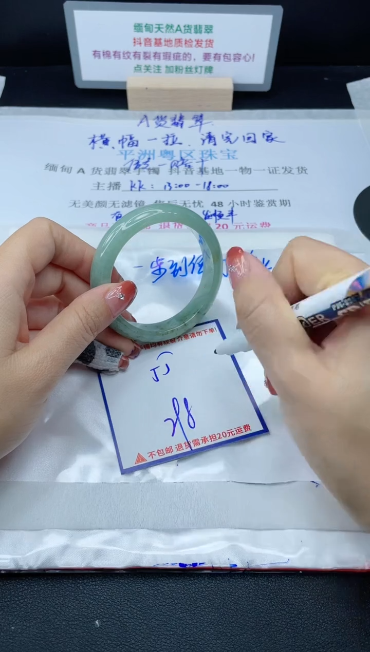 【闪购商品】翡翠手镯未镶嵌我