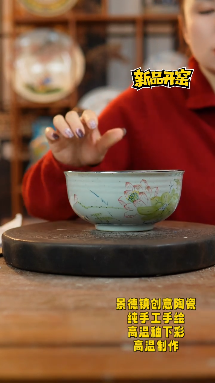 其他陶013景德镇陶瓷