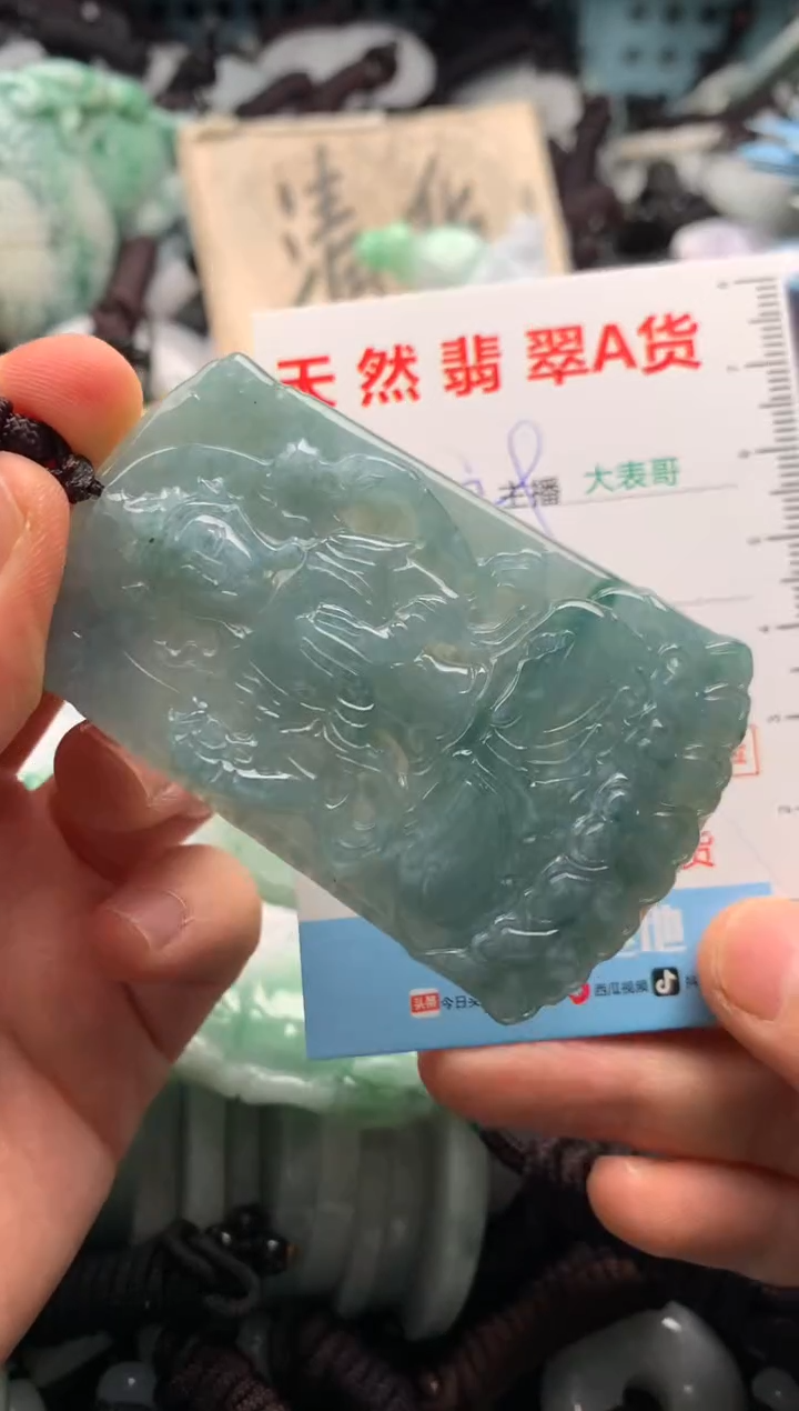 【闪购商品】翡翠吊坠(不含链)未镶嵌1