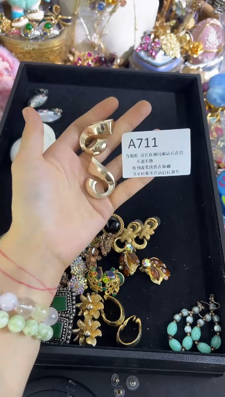 无铜合金711 有瑕疵，请直播间确认后在拍！