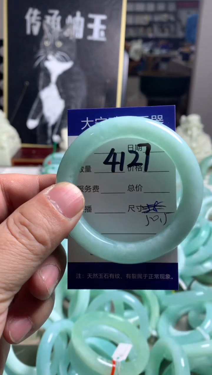 【闪购商品】蛇纹石玉未镶嵌手镯4127