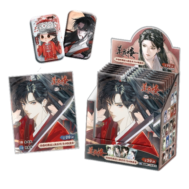 【平拆/吃吃】歪瓜正版《莲花楼-倚楼听雨话江湖系列》吧唧盲盒