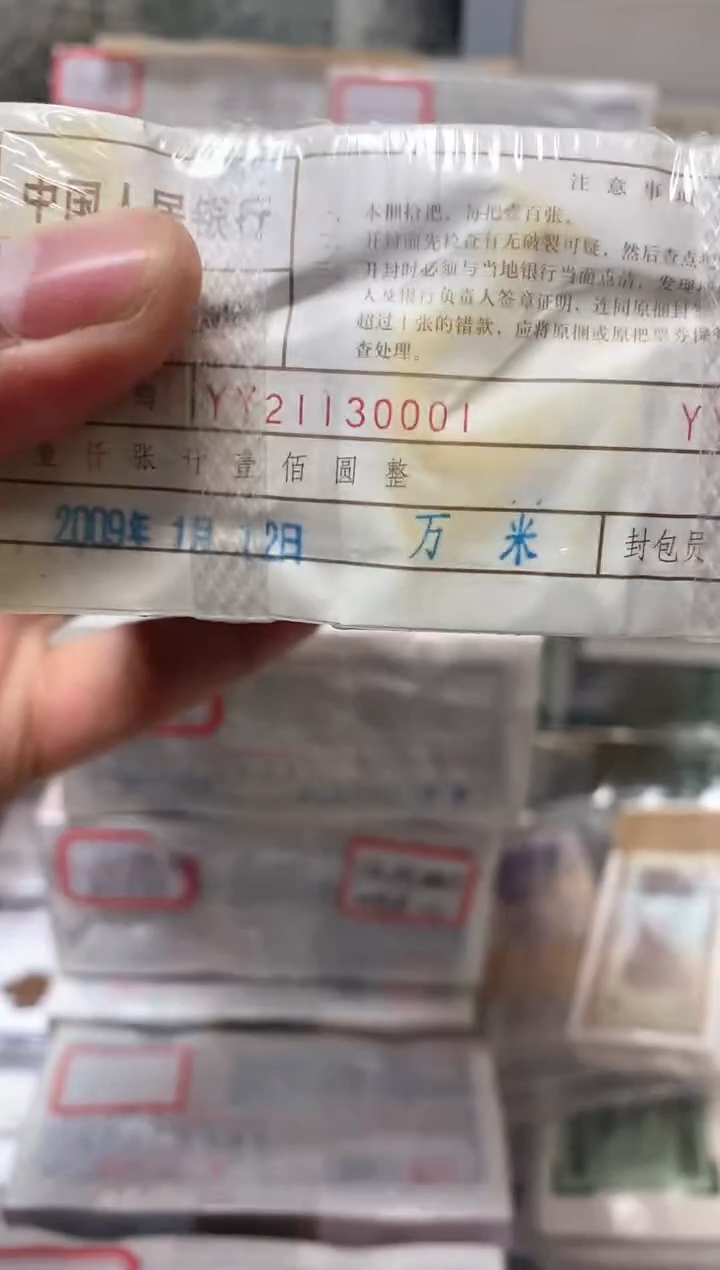 明***好直播间指定商品YY21130001