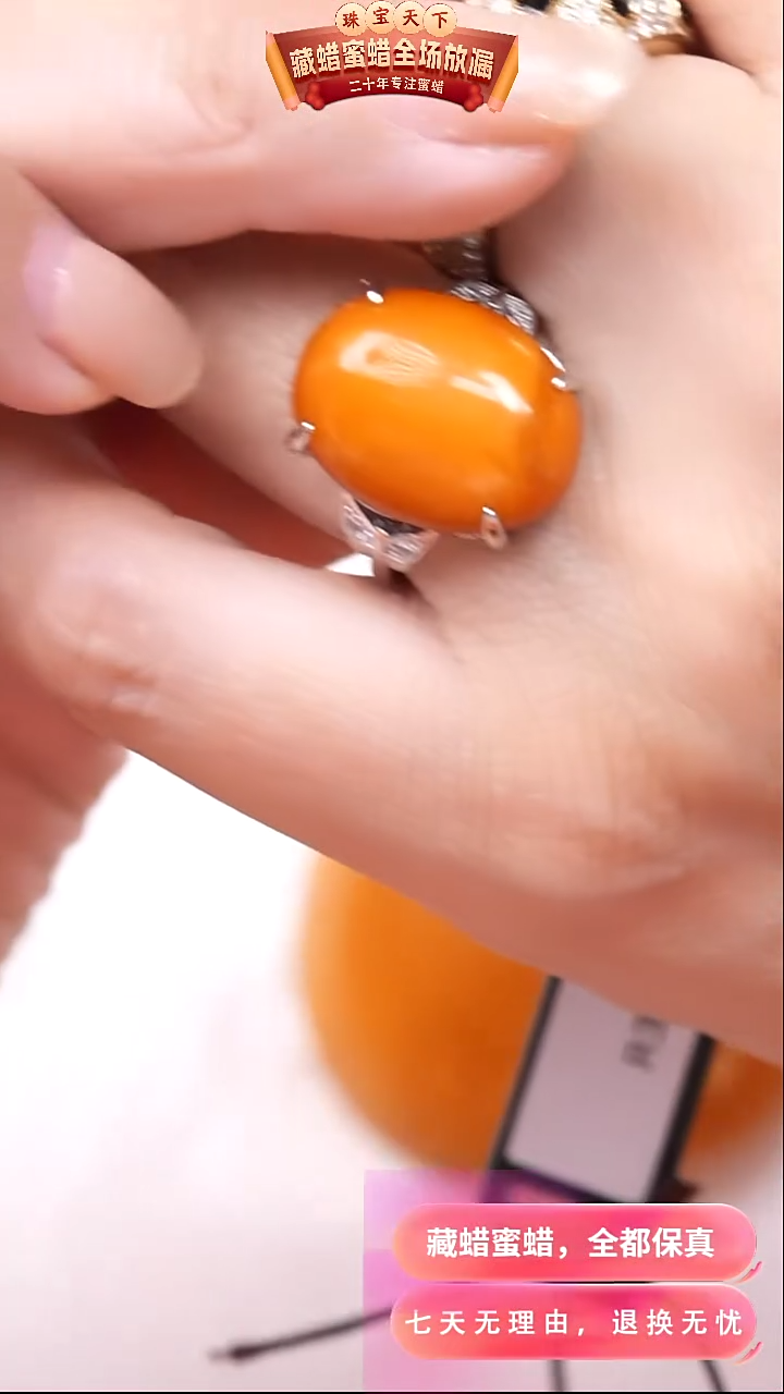 【闪购商品】蜜蜡颈饰银S925镶嵌6376天然蜜蜡琥珀假一罚四