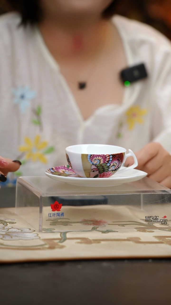 1个微瑕梨园咖啡杯一杯一碟