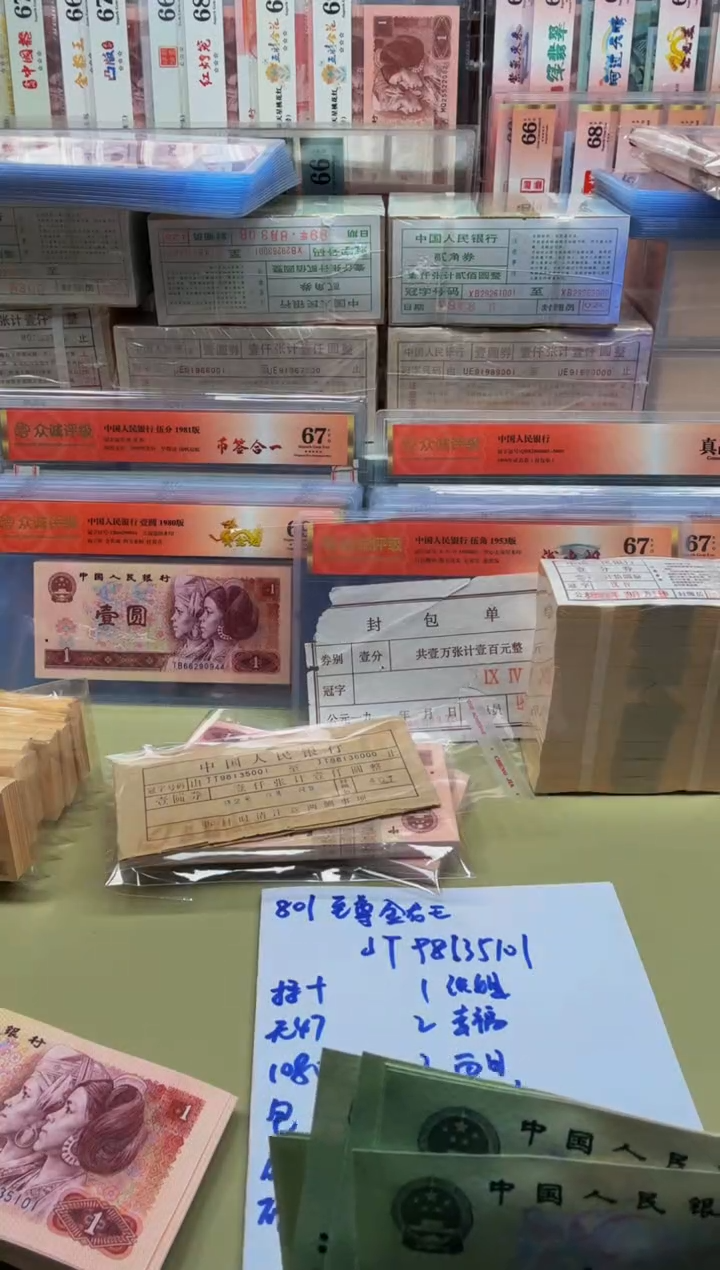 张902 PD46066051组标十