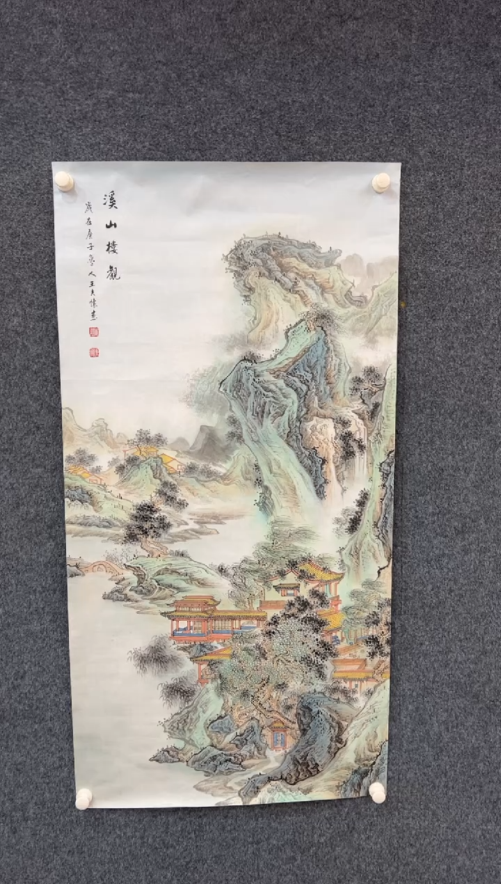 【闪购商品】国画1.13-王夫怀-四尺界画-58