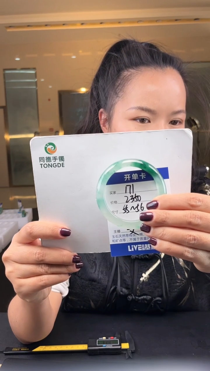 【闪购商品】石英质玉手镯未镶嵌(W)