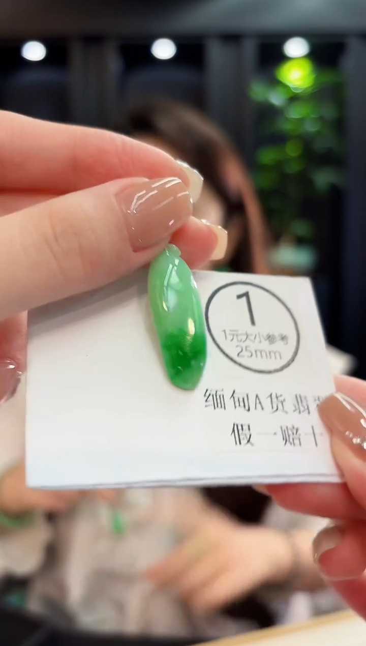 吊坠(不含链)18K金镶嵌翡翠 缅料A货/支持复检/一件