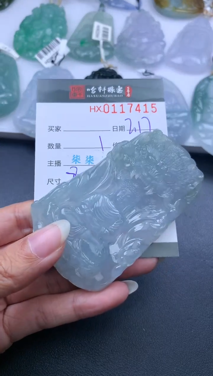 【闪购商品】翡翠挂件未镶嵌哈轩 挂件1