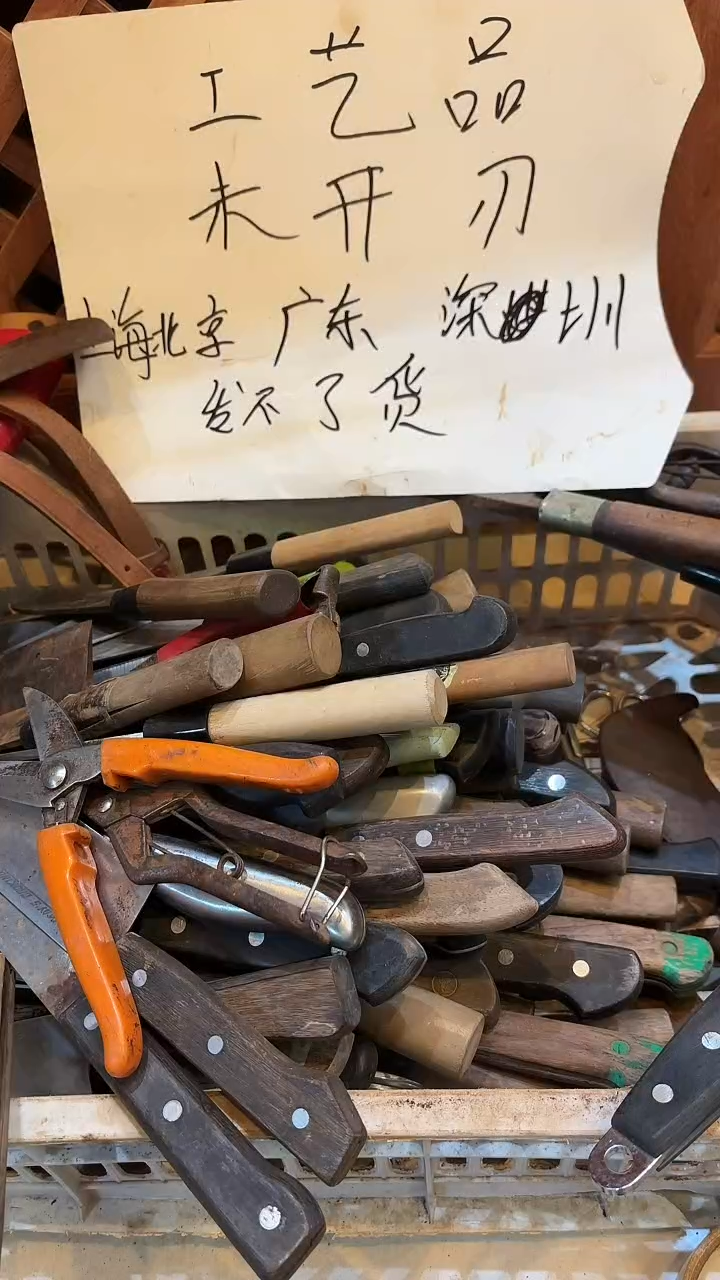 不锈钢平**好哈哈哈哈哈哈