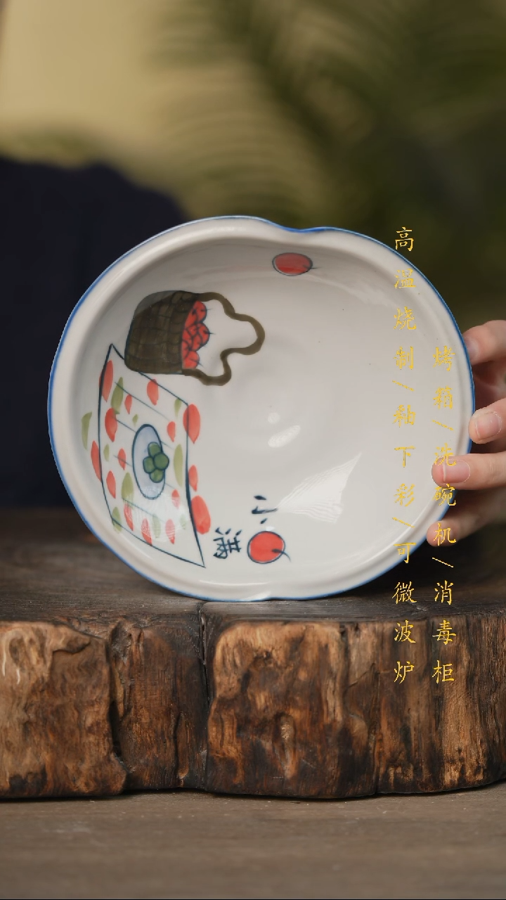 瓷片景德镇高温釉下彩可微波烤箱洗碗机