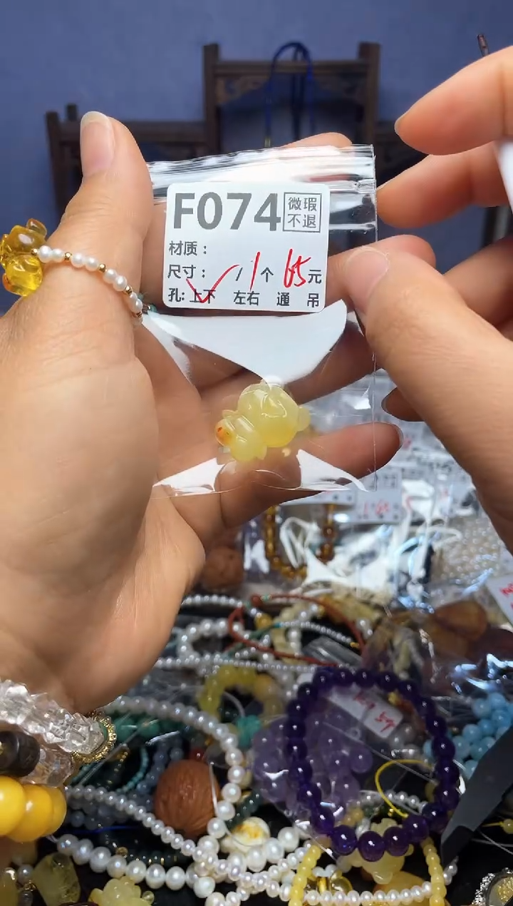 【闪购商品】未镶嵌琥珀珠宝奇石F074