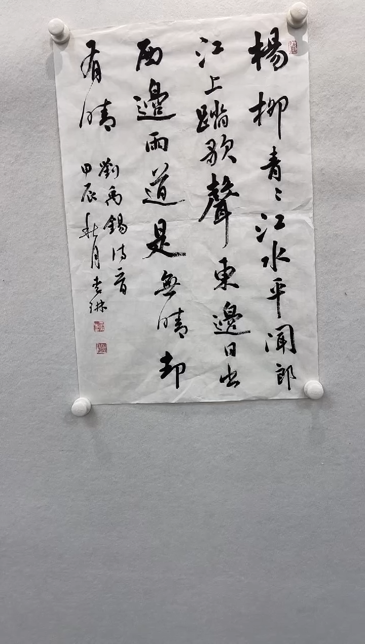 【闪购商品】国画李琳纯手绘书法作品