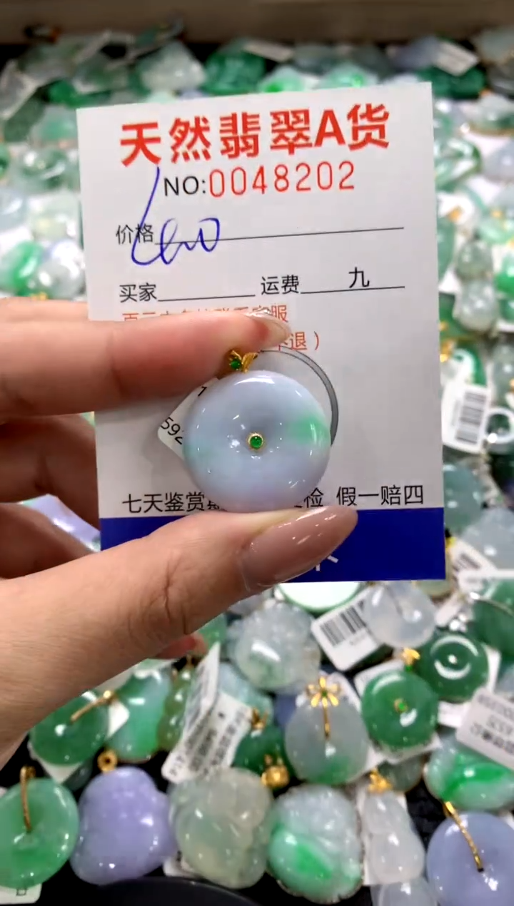 颈饰18K金镶嵌翡翠1111111111111111