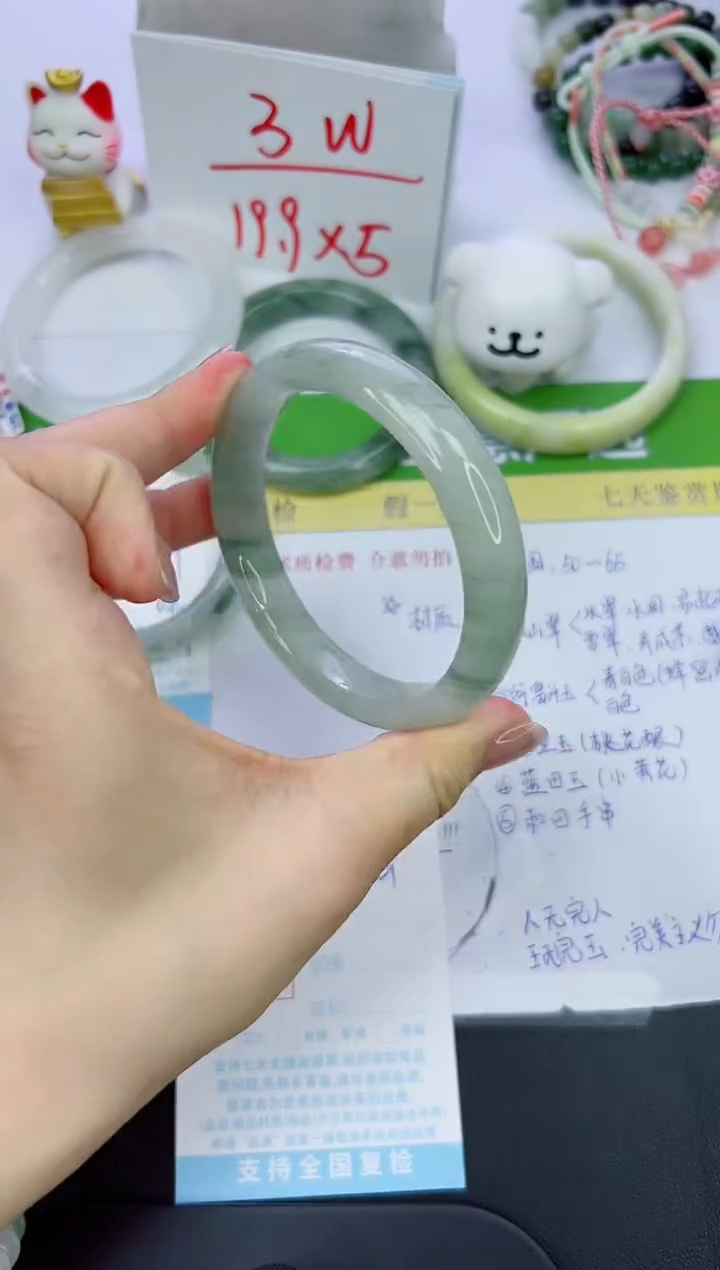 【闪购商品】石英质玉手镯未镶嵌64-64.4