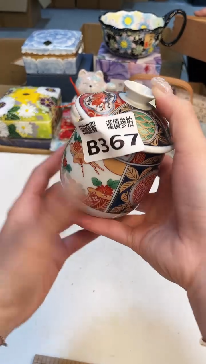 【闪购商品】3213213213213213