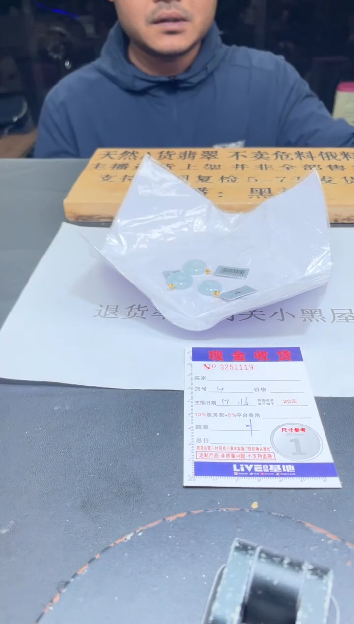 【闪购商品】翡翠颈饰18K金镶嵌多样性发其一完美度90%拍一发一1119