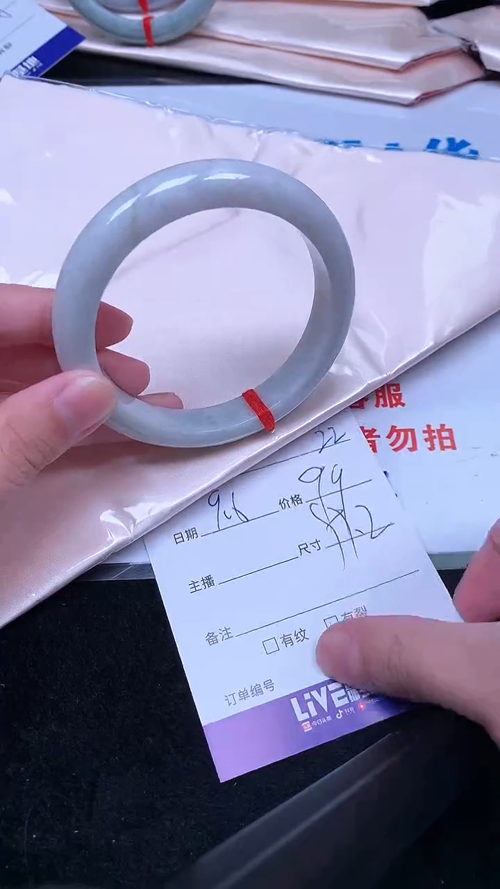 未镶嵌手镯翡翠.