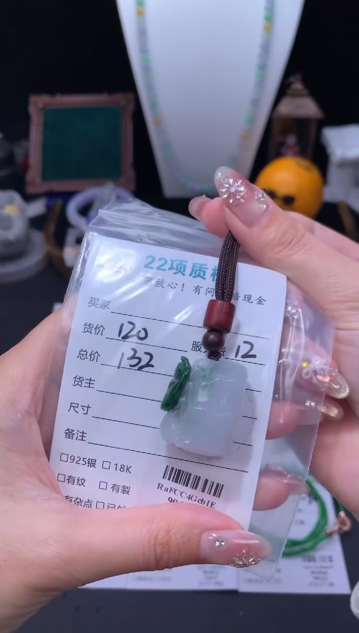 未镶嵌定制翡翠藻***起48小时鉴赏期 退货不扣服务费