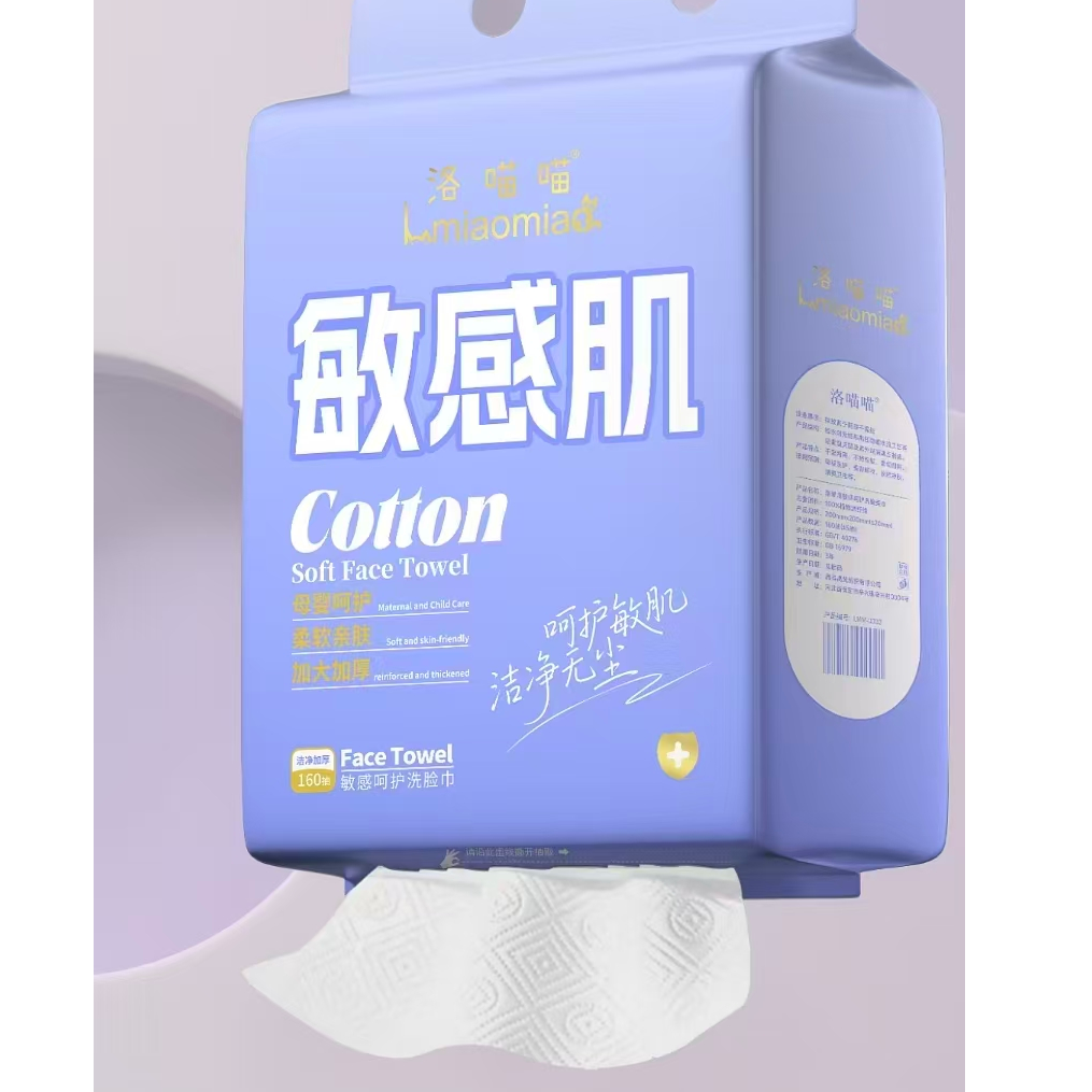 珍珠纹全棉一次性抽取式干湿两用棉柔巾洗脸巾洗面巾棉柔巾加厚