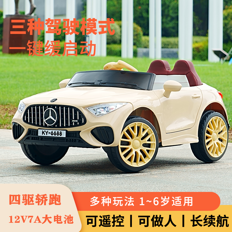 四驱轿跑-可坐人带摇摇马遥控玩具车双开门宝宝童车-可做成人